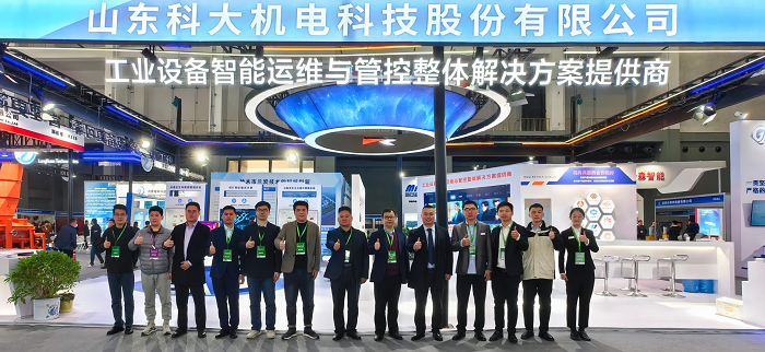 九游会网址j9科技亮相榆林国际煤博会，展示工业设备智能化运维及管控整体解决方案